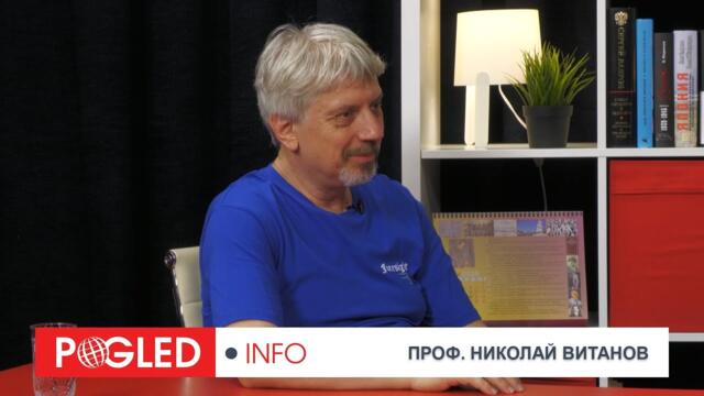 Проф. Николай Витанов: Русия настъпва, положението на Украйна е критично