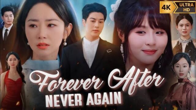 Cinta Beracun Drama China | Cinta Beracun Full Episode | Cinta Beracun Full Movie | Facts & Review