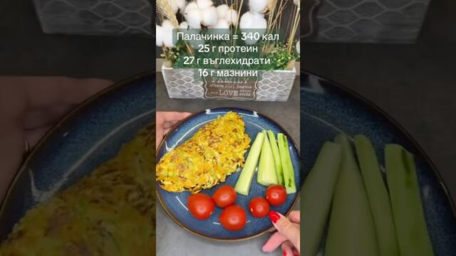 Вземи картите с рецепти и кутията за обяд в пакет с 25 % отстъпка, от darymilenova.com #рецепти