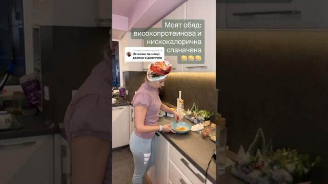 Вземи кутията за обяд и хладилната чанта от darymilenova.com #рецепти #отслабване #recipe #cooking