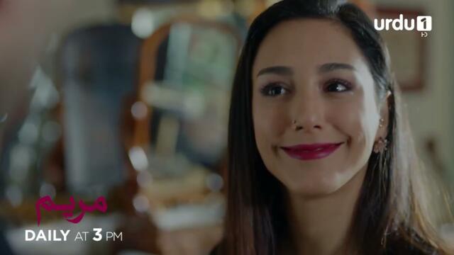 Maryam | Episode 97 Promo | Turkish Drama | Meryem