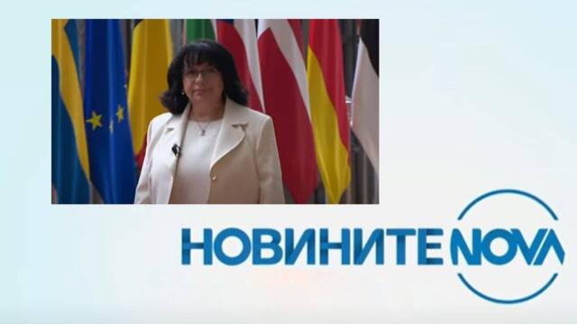 Новините на NOVA (08.07.2025 - обедна емисия)