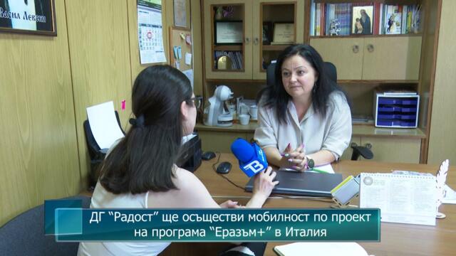 ДГ “Радост” ще осъществи мобилност по проект на програма “Еразъм+” в Италия