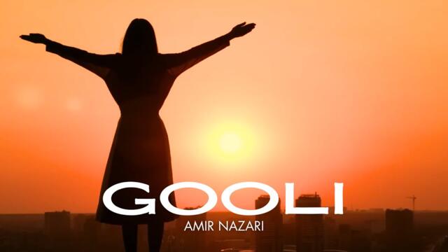 Amir Nazari - Gooli (Music Video)