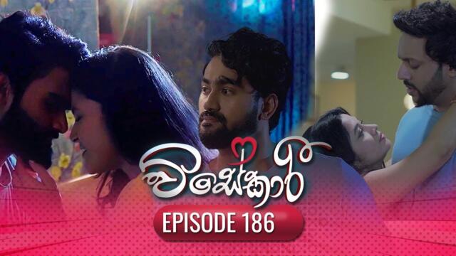 Visekari | Episode 186 - (2025-07-10) | ITN