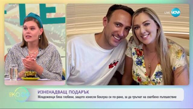 Младоженци бяха глобени, защото изнесли боклука си по-рано - „На кафе” (10.07.2025)