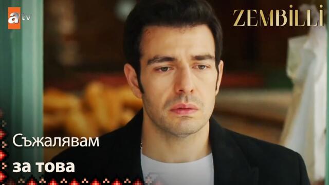 Кадир има какво да крие😢 - Zembilli