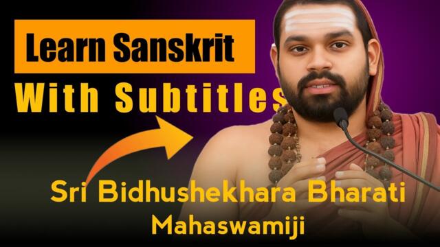 Learn Sanskrit || With BIG Subtitles || #Sringeri #SharadaPeetham
