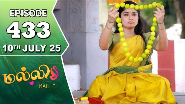 Malli Serial | Episode 433 | 10th July 2025 | Nikitha | Vijay | Saregama Dice TV Shows Tamil