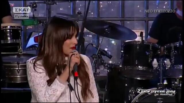 Katerina Lioliou & Manolis Karantinis - You
