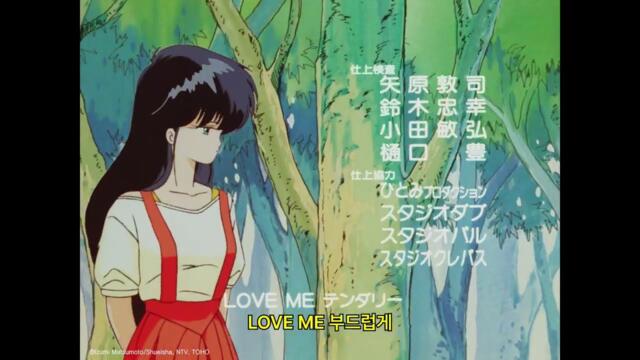 변덕쟁이 오렌지 로드 ED - 여름의 신기루(夏のミラージュ) 💿_#시티팝 #1980s