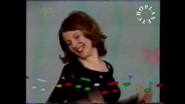 Мая:'Има - няма'