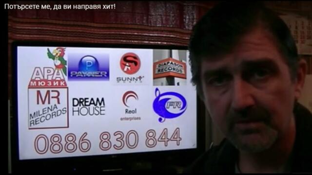 Кали: "Силна"