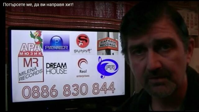 Ани Хуанг :"Кой си ти"