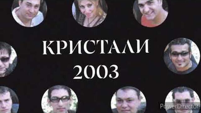 Орк  Кристали: "Моториста е без каска"