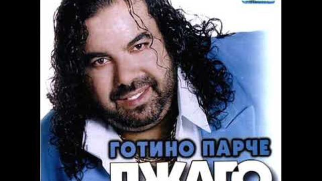 Джаго Супер кеф