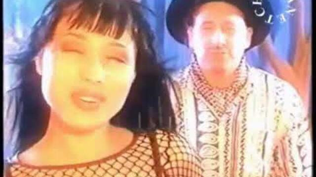 Ина-Цуни гуни