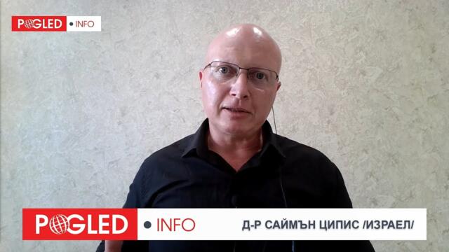 Ч.2: Д-р Саймън Ципис: Западът и Изтокът нямат интерес от голяма война