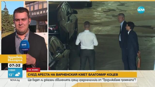 Ще поиска ли прокуратурата постоянното задържане на кмета на Варна