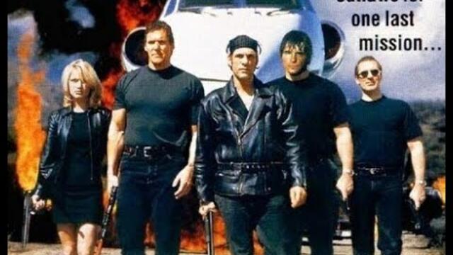 The Bad Pack / Гадната глутница (1997) Bg audio trailer