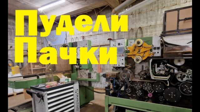 Соня Колтуклиева: Разбиха фабрика на "Пудели и Пачки". Плюс кмета на Варна и "Боташ" на Радев