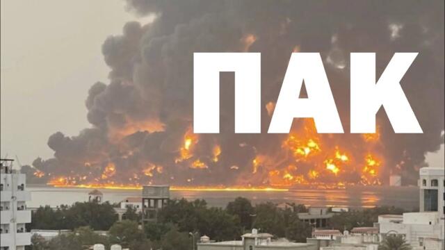 Христо Тутунаров: Израел поднови войната с хутите. Сирия, Ливан и "Аврамическите споразумения"