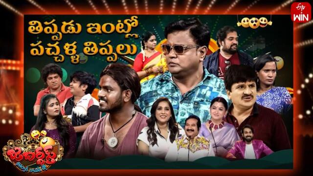 Jabardasth | 5th July 2025 | Full Episode | Rashmi, Maanas, Mano, Kushboo | ETV Telugu
