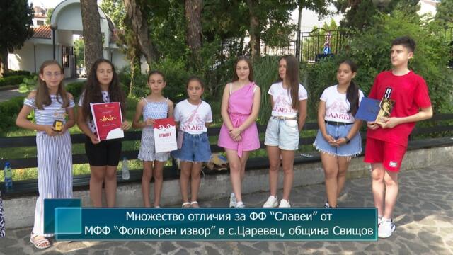 Множество отличия за ФФ “Славеи” от МФФ “Фолклорен извор” в с.Царевец, община Свищов