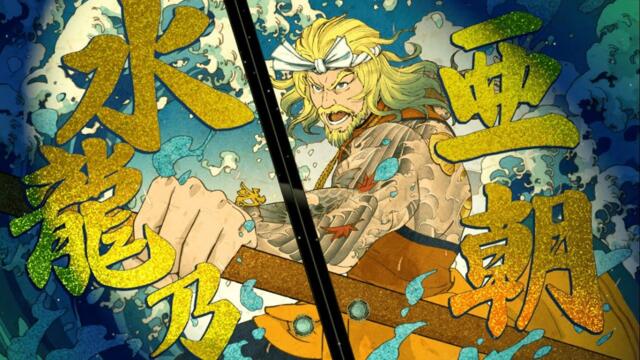 Aquaman - All Scenes Powers | Btamn Ninja vs. Yakuza League