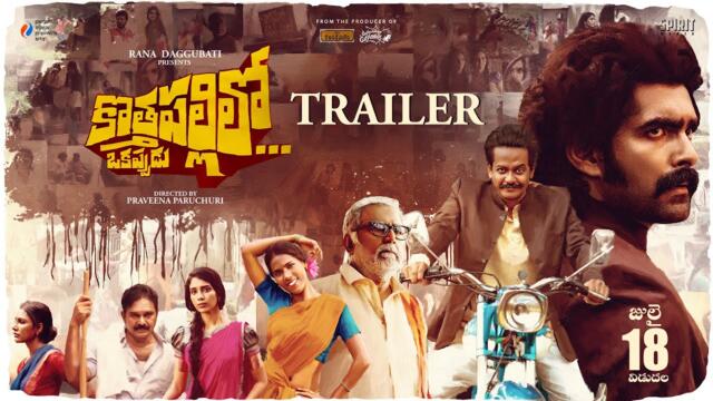 Kothapallilo Okappudu Trailer | Rana Daggubati | Praveena Paruchuri | In Theatres July 18th