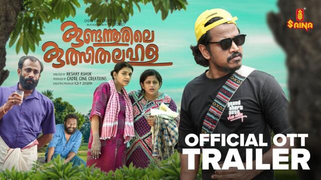 Kundannoorile Kulsitha Lahala - OTT Trailer | Lukman Avaran | Akshay Ashok | Saina Play OTT