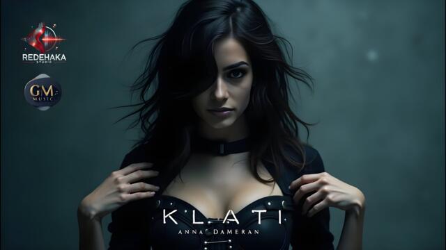 Anna Dameran - Klati / Анна Дамеран - Клати | Official Audio 2025
