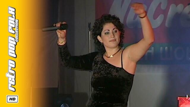 EMI STAMBOLOVA - SVYAT ZA DVAMA 1999 (LIVE) / ЕМИ СТАМБОЛОВА - СВЯТ ЗА ДВАМА 1999 (НА ЖИВО)