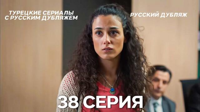 Время Переселения 38. Серия (FULL HD)