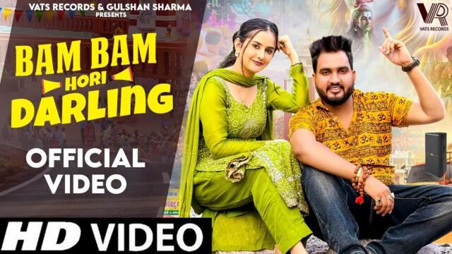 Bam Bam Hori Darling (Official Video) Gulshan Music | Jaat Nia | New Haryanvi Bhole Song 2025
