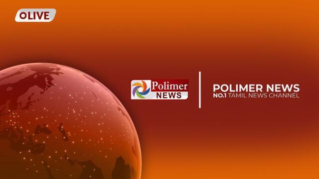 🔴LIVE: Polimer News | Anbumani Ramaodss PMK | EPS | CMMKStalin | PMModi | TVKVijay | TVK Protest