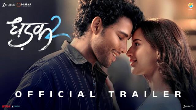DHADAK 2 - OFFICIAL TRAILER | Siddhant Chaturvedi | Triptii Dimri | Shazia Iqbal | 1st August