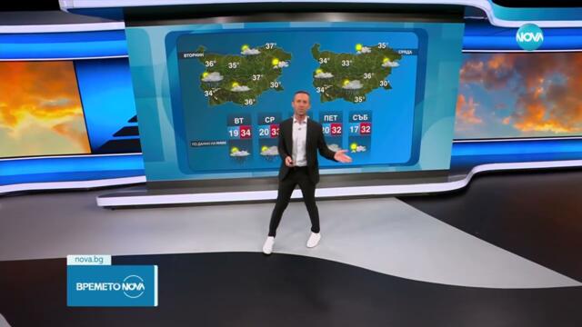 Прогноза за времето (14.07.2025 - обедна емисия) - Новините на NOVA (14.07.2025)