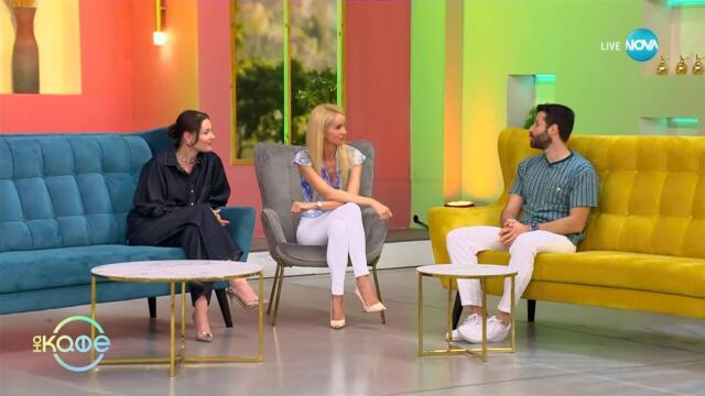 Любопитни новини от света и у нас - „На кафе” (14.07.2025)