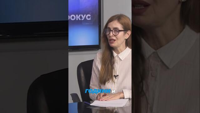 България: Отхвърлете измамниците! Възродете обществото!