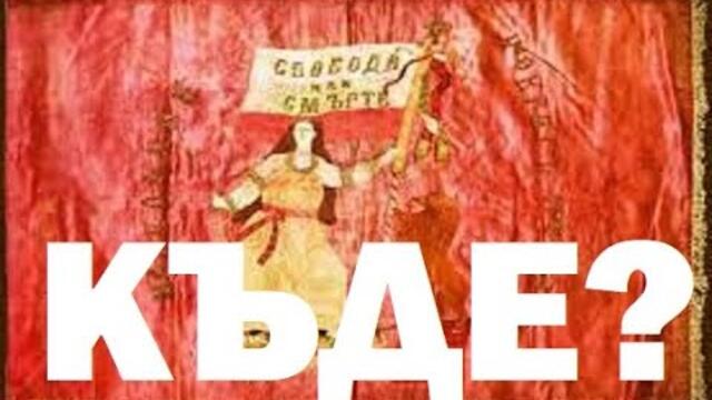 Лъчезар Тошев: Къде изчезнаха българите? Свидетелства на „Карнегиевата анкета“
