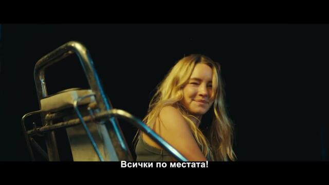 "Опасни зверове" - трейлър с български субтитри. Гледайте в кино Cineland от 25 юли.