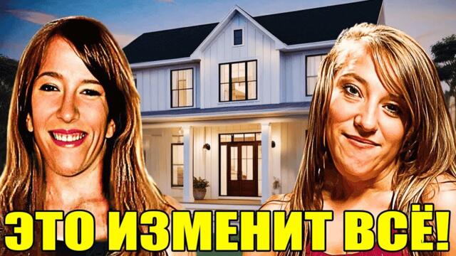 Что на самом деле случилось с Эбби и Бриттани Хенсел в 2025 году — вы будете в шоке!