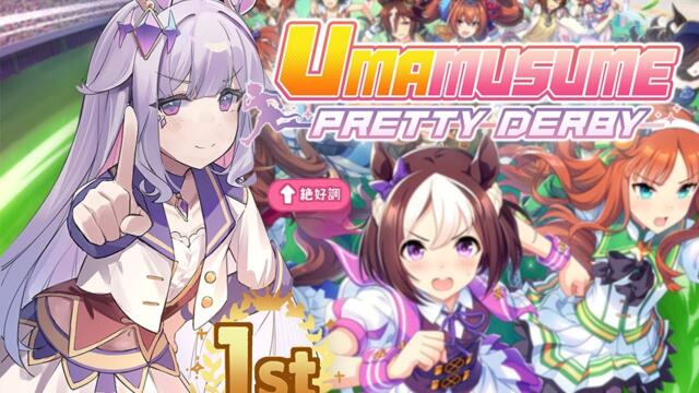 【Umamusume Pretty Derby】*Dropkicks you cutely*