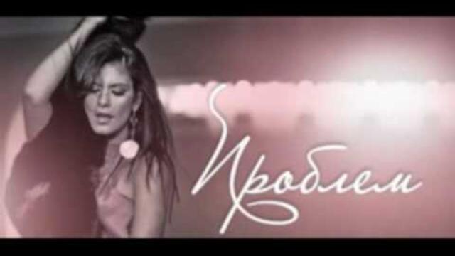 Aneliq - Problem