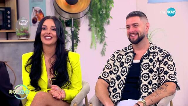 Елизабетско: Симона Загорова и Ксандър за дуетната им песен „Жега“ - „На кафе” (15.07.2025)