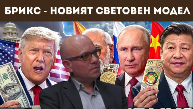 САЩ ТИКАТ ГЕРМАНИЯ КЪМ ТРЕТА СВЕТОВНА!