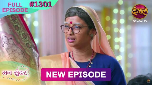 Mann Sundar | 15 July  2025 | Full Episode 1301 | Full HD #Newepisode | Dangal TV