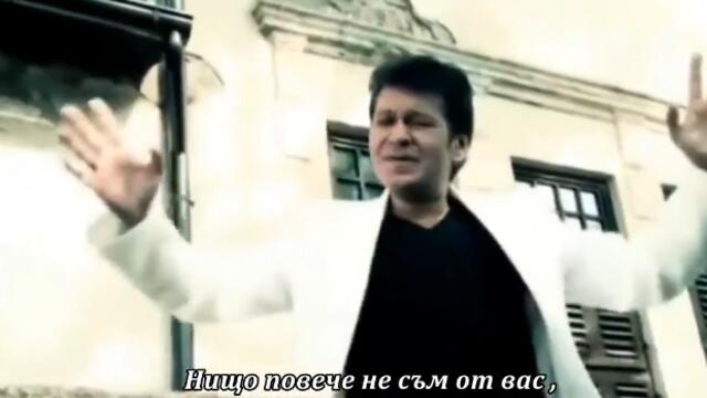 Sinan Sakic - ZA DUSU ZA DZABE - bg sub