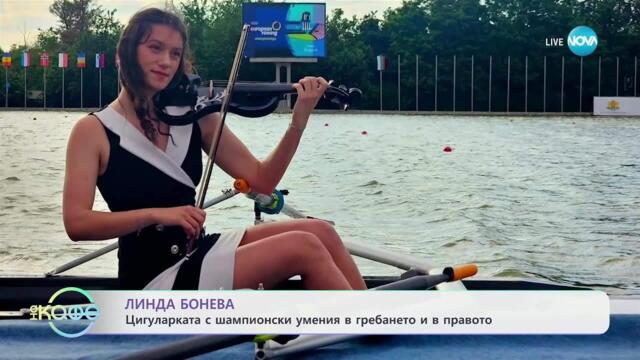 „На кафе” с цигуларката Линда Бонева (16.07.2025)